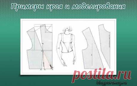 ПРЕОБРАЗОВАНИЕ НАГРУДНОЙ ВЫТАЧКИ В РЕЛЬЕФ