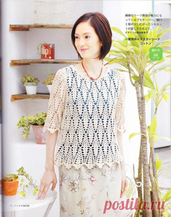 Пуловер ажурный