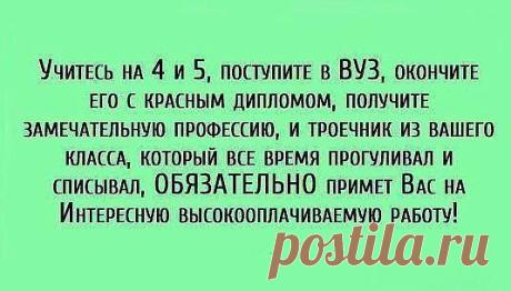 (1) Одноклассники