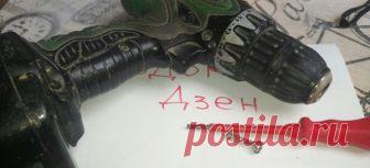 Как просто снять патрон с шуруповерта? | ВДоме | Яндекс Дзен