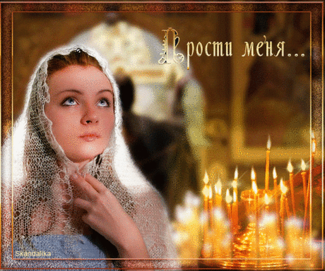 Плейкаст «Простите меня , РОДНЫЕ !!!»