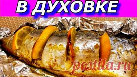 ЖАЛЕЮ, что не готовила ТАК СКУМБРИЮ Раньше | Вкусно - Пальчики оближешь | Яндекс Дзен