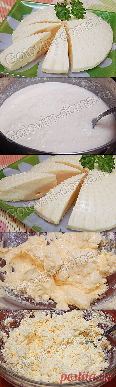 Рецепт: Сыр домашний