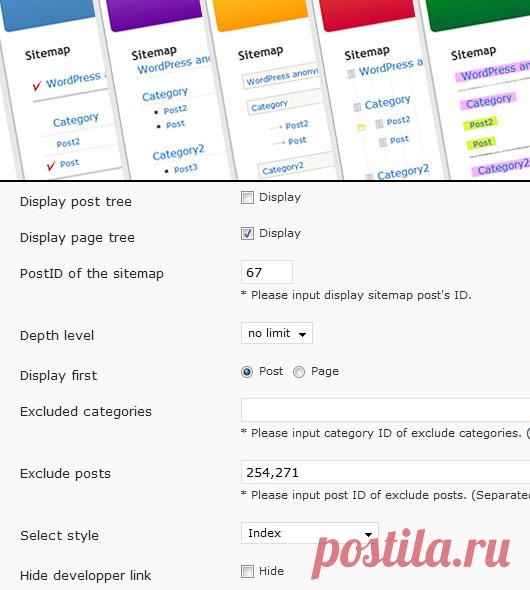 Карта сайта для Wordpress - подборка лучших плагинов | Wordpress inside
