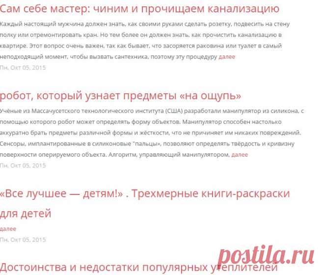 Читаем