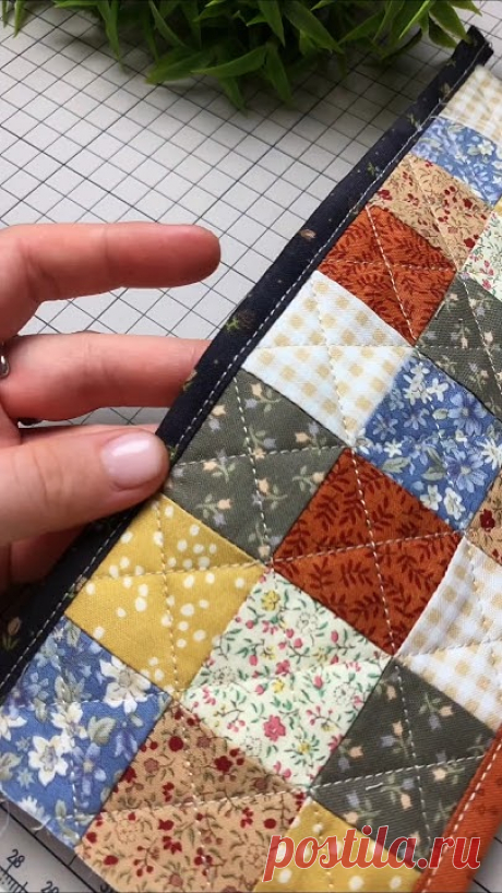 идеальная окантовка #sewing #sewingtutorial #diy #творчество #handmade #patchwork