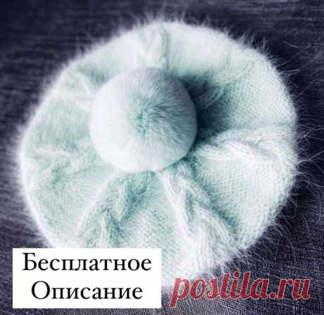 Очаровательный берет спицами