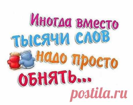 Интересные новости
