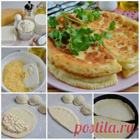 Хачапури
