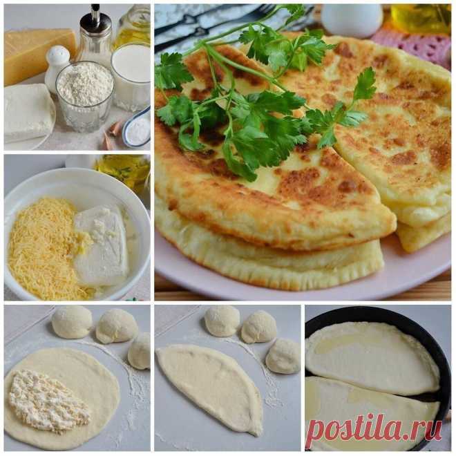 Хачапури