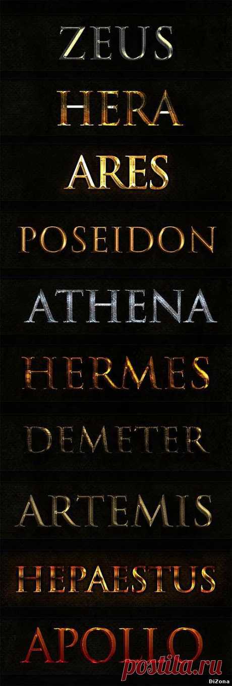 Olympians Text Styles - 9 Декабря 2013 - DiZona - все для дизайна