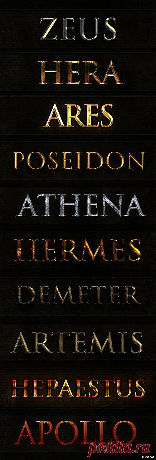 Olympians Text Styles - 9 Декабря 2013 - DiZona - все для дизайна