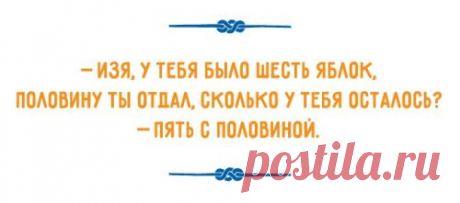 25 одесских шуток, в которых юмор граничит с гениальностью