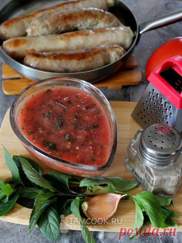 ✮Мятный соус к мясу, купатам, кутабам, салатам ✮