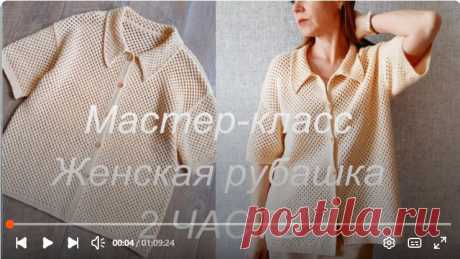 ЖЕНСКАЯ ЛЕТНЯЯ РУБАШКА Мастер-класс 2 ЧАСТЬ.
В этой части мы вяжем подрезы, пройму, скосы плеча и горловину на спинке и полочке.