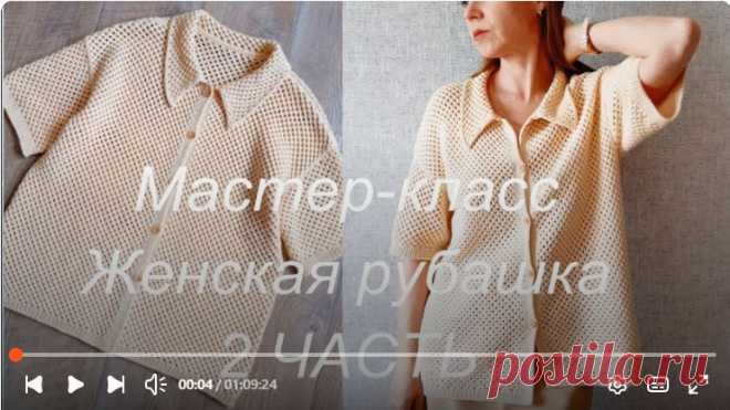 ЖЕНСКАЯ ЛЕТНЯЯ РУБАШКА Мастер-класс 2 ЧАСТЬ.
В этой части мы вяжем подрезы, пройму, скосы плеча и горловину на спинке и полочке.