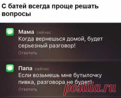 Смешные картинки, мемы и лучшие шутки Рунета.-Новости Дня