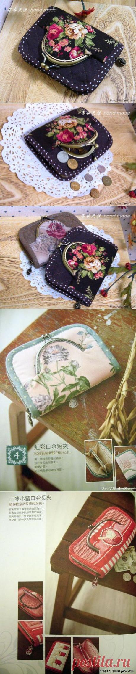 Необычный кошелек с фермуаром