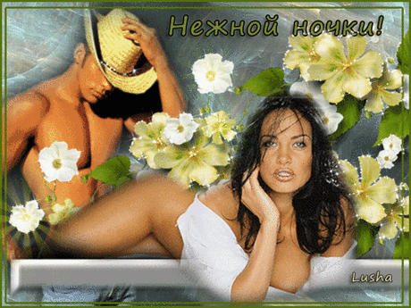 (79) Мой Мир@Mail.Ru