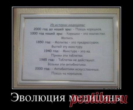 Прикольные демотиваторы