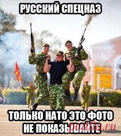 Армия России | История | Оружие