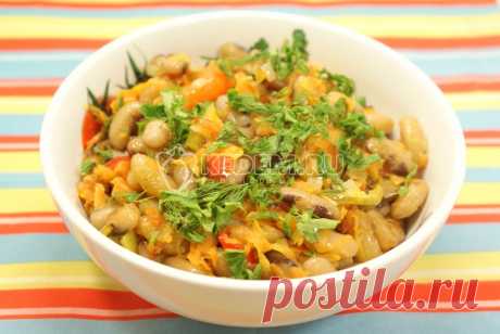 Фасоль с овощами