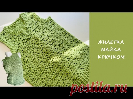 Жилетка крючком | Универсальная схема отлично подходит для майки