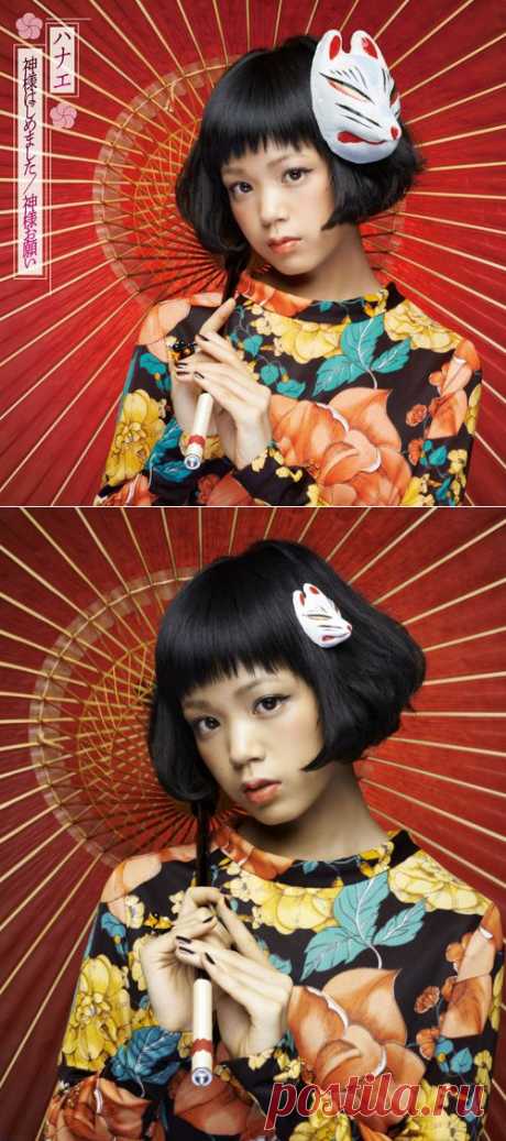 The Kimono Gallery