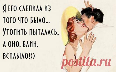 Картинки с юмором: прикольные надписи и фразы | В темпі життя