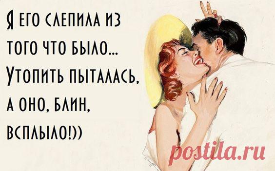 Картинки с юмором: прикольные надписи и фразы | В темпі життя