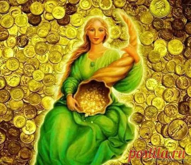 Заговоры на финансовое благополучие