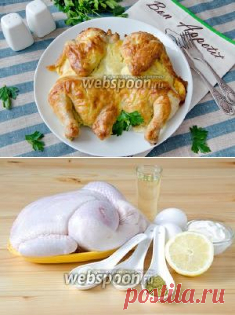 Цыплёнок в сметанно-чесночной шубке