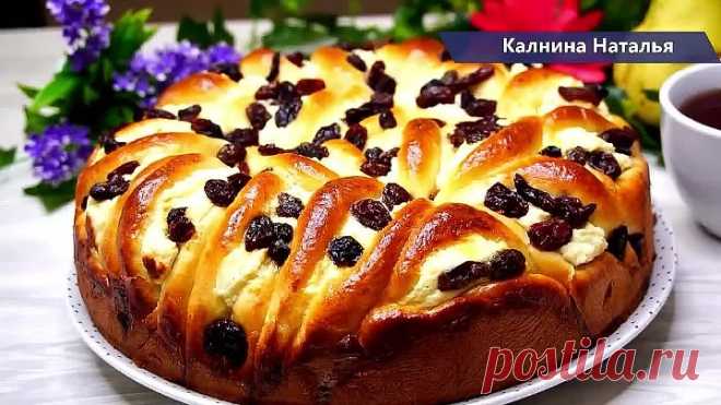Пирог 