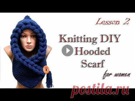 Шарф капюшон косичками МК 2/DIY Scarf Scarf DIY MK2/Шарф капюшон косичками МК На протяжении двух уроков я расскажу как связать шарф капюшон. Урок 1: Урок 2: *** Смотрите также другие мои у...