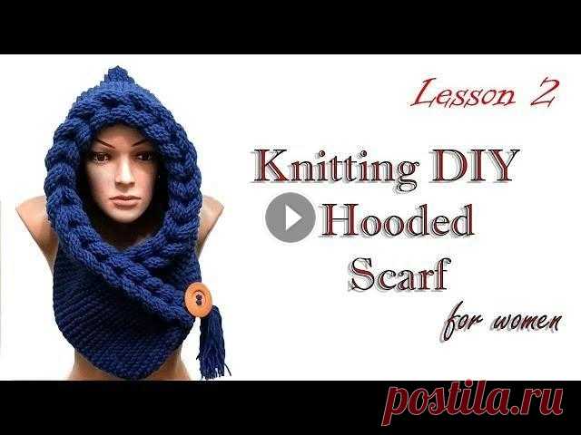 Шарф капюшон косичками МК 2/DIY Scarf Scarf DIY MK2/Шарф капюшон косичками МК На протяжении двух уроков я расскажу как связать шарф капюшон. Урок 1: Урок 2: *** Смотрите также другие мои у...