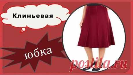 (47) Одноклассники