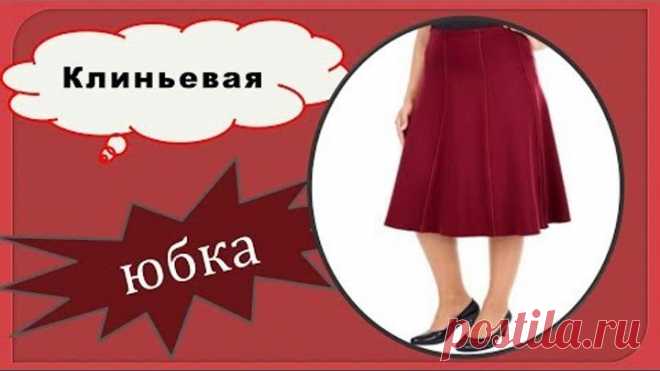 (47) Одноклассники