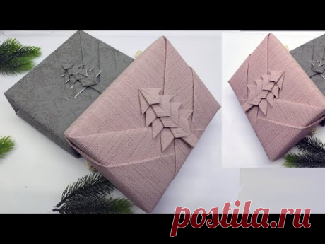 🎁 Упаковка подарка на новый год и не только | Gift Wrapping - YouTube