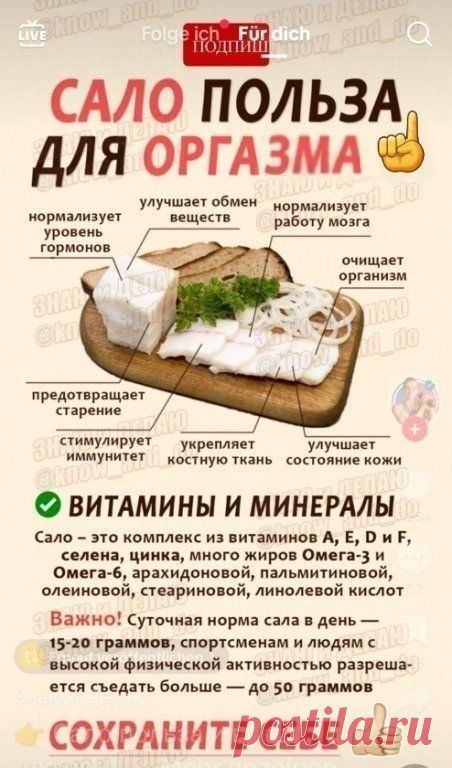 Pin page