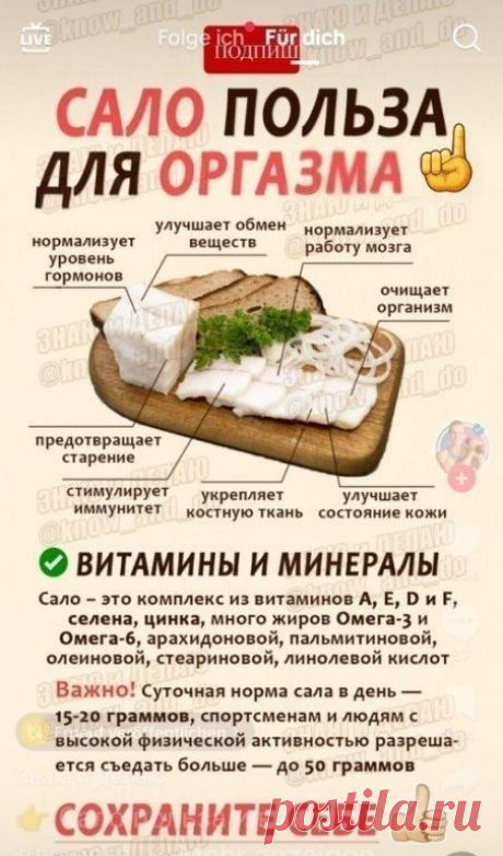 Pin page