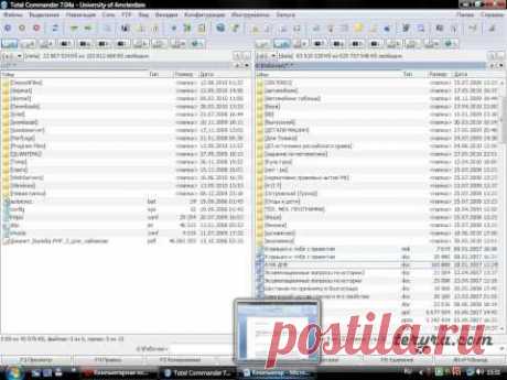 Программа Microsoft Office Word. Знакомство.
