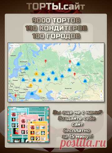 37 разновидностей тортов и их рецепты
