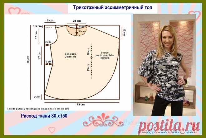 Топы, блузы – 249 фотографий | ВКонтакте