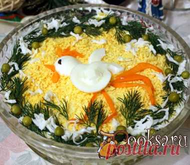 Для новогоднего стола можно приготовить вкусный и сытный слоеный салат, украшенный символом наступающего Нового 2012 года! Приготовить салат "Петушок золотой гребешок" очень просто, он не только украсит праздничный стол, но и внесет разнообразие среди традиционных салатов!