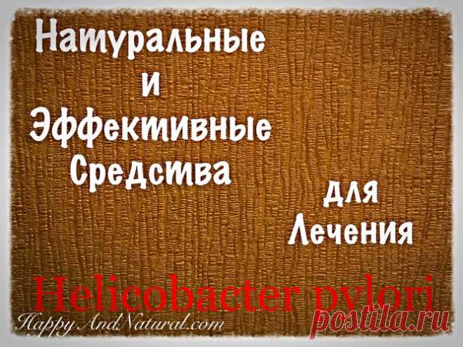 кишечник Archives - Happy & Natural