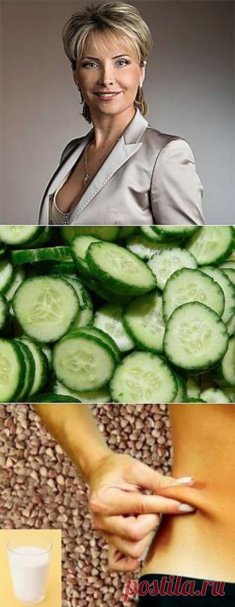 диета | Записи с меткой диета | Дневник Курганская_Надежда