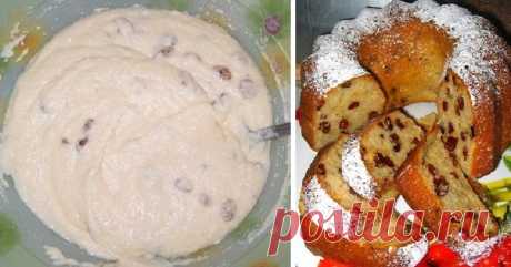 Пирог с изюмом