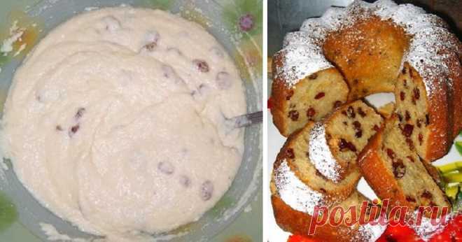 Пирог с изюмом - Женские советы