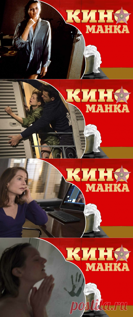 О &quot;сталкерах&quot; в кино. Кто они и почему этот образ часто используют режиссеры и драматурги | КиноМанка | Яндекс Дзен
На подобные размышления редакцию канала Киноманка вдохновил недавний фильм &quot;Человек-невидимка&quot;, который вызвал массу эмоций, критики, восторга, недовольства. В общем, никого не оставил равнодушным.

Такого персонажа называют сталкером. И он не всегда ассоциировался с преследованием, убийствами, маньяками и прочим.