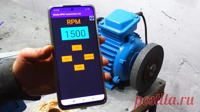 Как быстро узнать обороты электродвигателя без таблички и разборки Часто приходиться иметь дело со старыми электродвигателями, на которых отсутствуют бирки с характеристиками мощности, числа оборотов и т. д. Такой электродвигатель можно использовать в качестве привода. Например, при изготовлении наждака необходим двигатель на 3000 оборотов в минуту, т. к. при